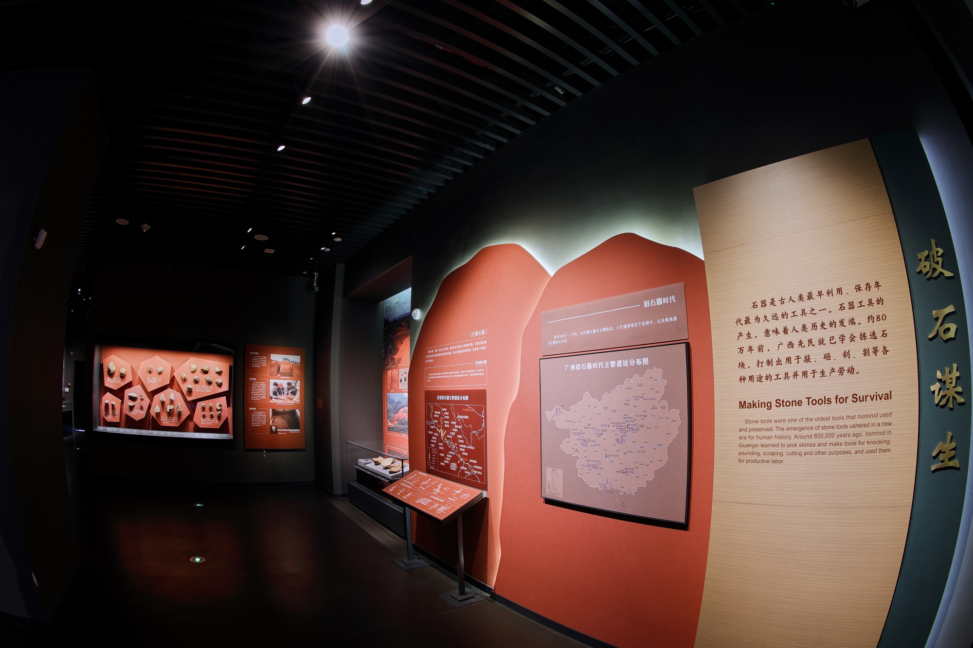 广西博物馆_广贸展览策划