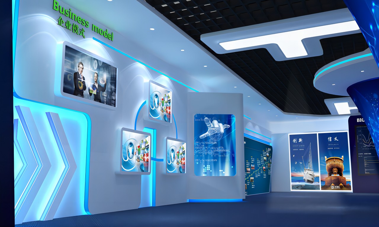 企业展厅
